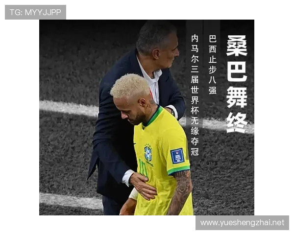 老帅因冲击世界杯失败病倒 80岁心力交瘁